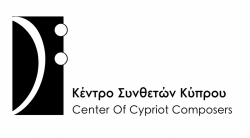Center of Cypriot Composers